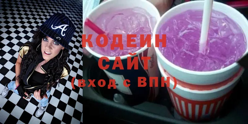 KRAKEN ссылка  Перевоз  Codein Purple Drank  купить закладку 