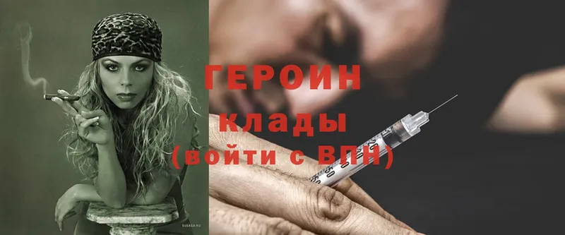 наркошоп  Перевоз  ГЕРОИН Heroin 