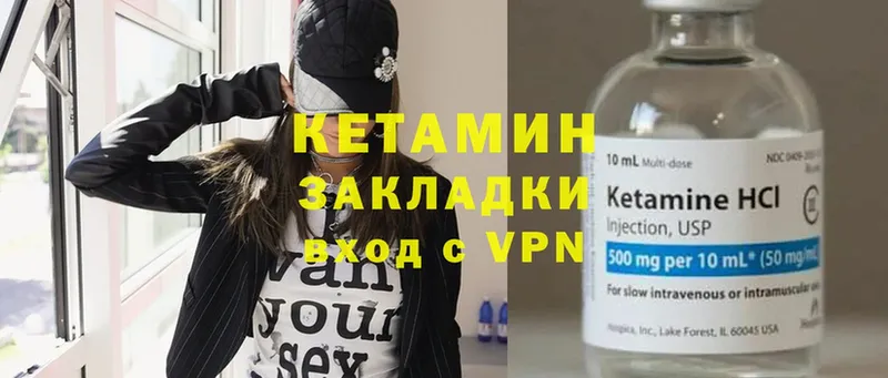 дарк нет как зайти  как найти   Перевоз  КЕТАМИН ketamine 